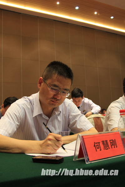 何慧刚参加湖北省高校后勤工作会