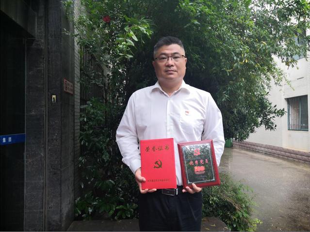 张宇同志获湖北经济学院2019-2021年度获“优秀共产党员” 荣誉称号