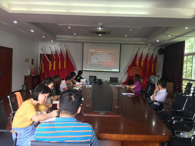 党员集体观看《中国共产党章程》总纲视频