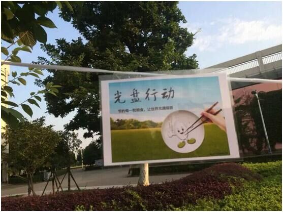 活动现场