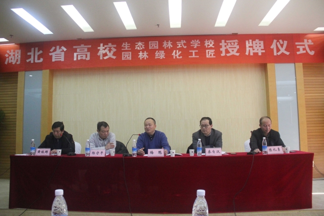 表彰大会现场