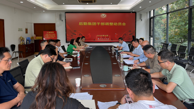党委常委许传华讲话