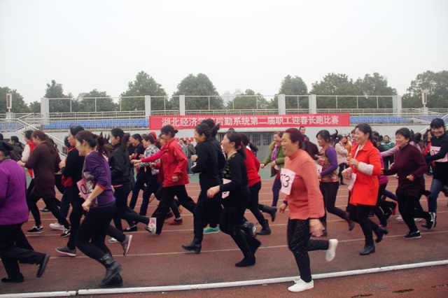 女子中年组比赛
