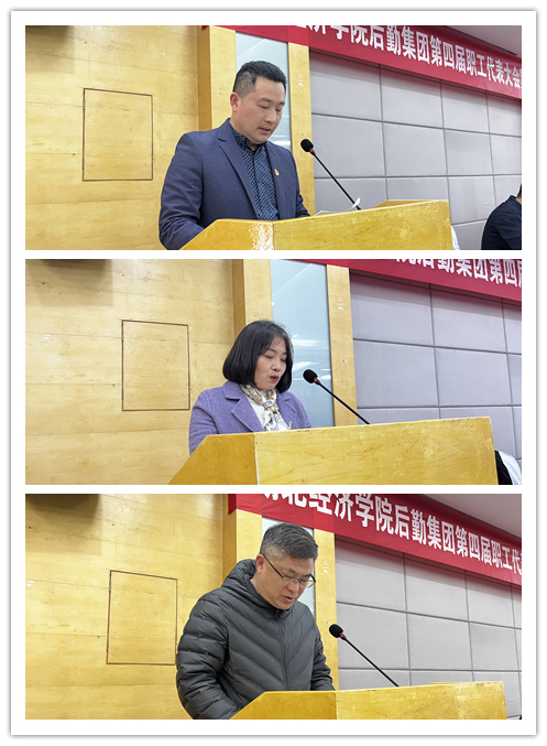 各小组代表报告小组讨论情况